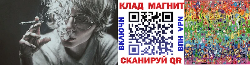 Как найти закладки Лебедянь ГАШИШ Кокаин APVP Конопля Меф мяу мяу