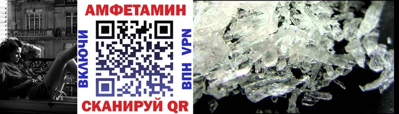 АМФЕТАМИН VHQ Лебедянь