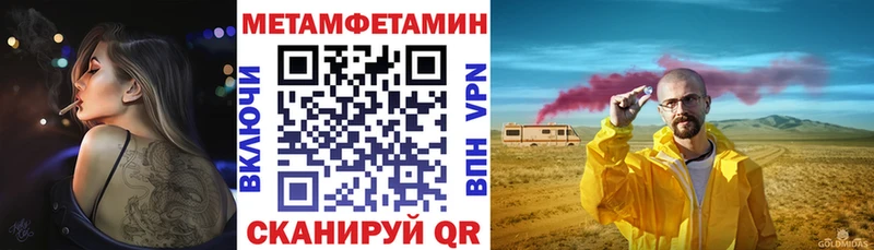 АМФ 98%  omg вход  Лебедянь 