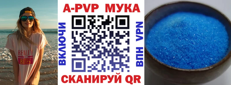 Alfa_PVP крисы CK  это Telegram  Лебедянь 