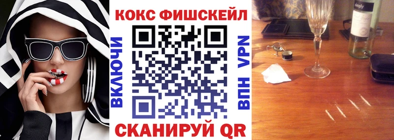 сколько стоит  Лебедянь  ОМГ ОМГ как зайти  COCAIN FishScale 