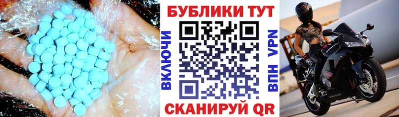 Экстази XTC МЕГА ТОР Лебедянь