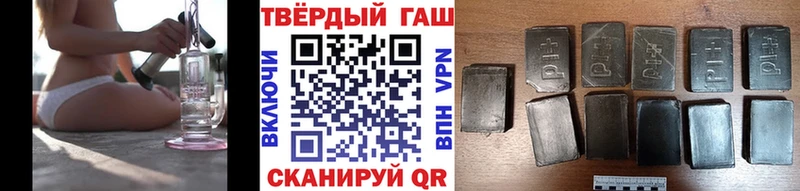 ГАШИШ индика сатива  купить закладку  Лебедянь 
