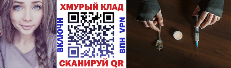 Героин афганец  где купить наркоту  Лебедянь 