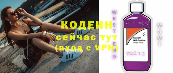 метадон Балахна