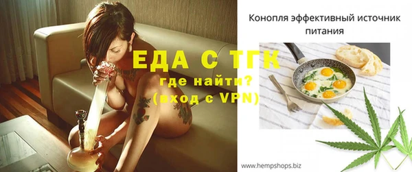 меф Надым