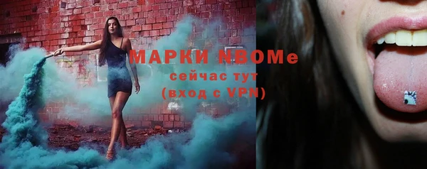 а пвп мука Навашино