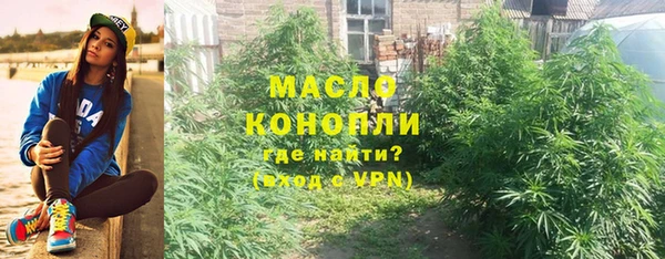метадон Балахна
