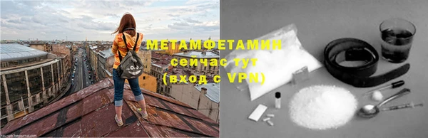 меф Надым