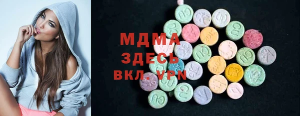 эйфоретик Баксан