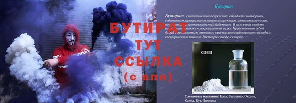 метадон Балахна