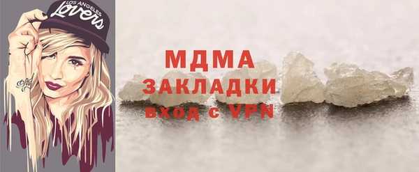 метадон Балахна