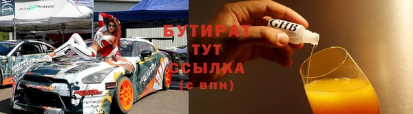метадон Балахна