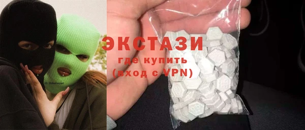 эйфоретик Баксан