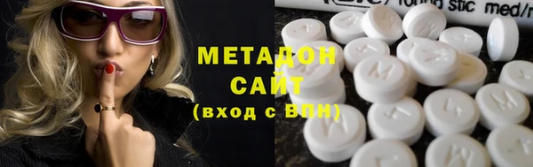 метадон Балахна
