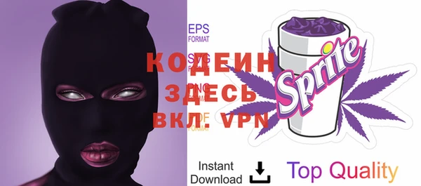 прущий лед Балабаново