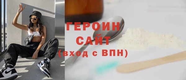 эйфоретик Баксан