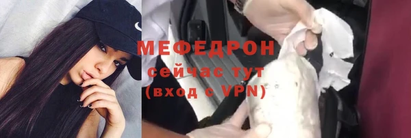 прущий лед Балабаново