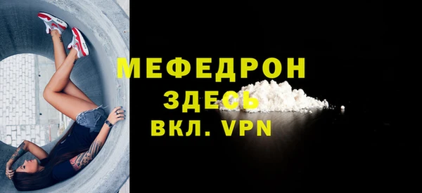 прущий лед Балабаново