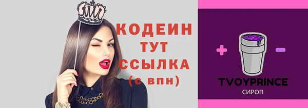 метадон Балахна
