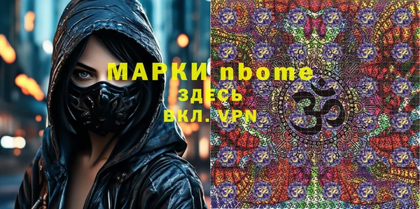 эйфоретик Баксан