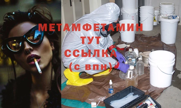 метадон Балахна