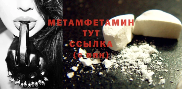прущий лед Балабаново