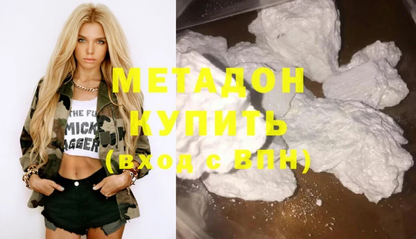 эйфоретик Баксан