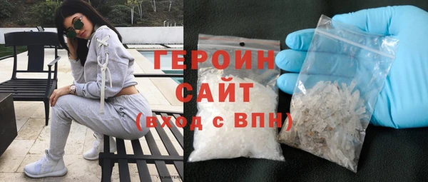 эйфоретик Баксан