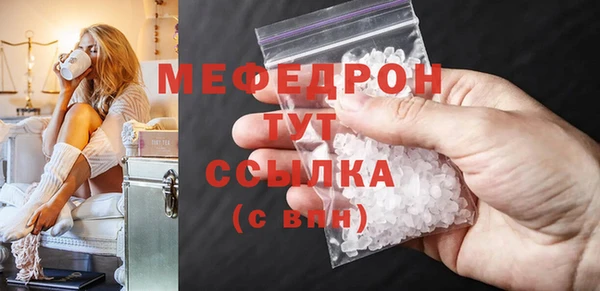скорость mdpv Армянск