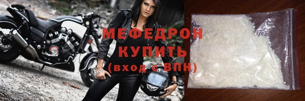 прущий лед Балабаново