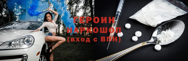 метадон Балахна