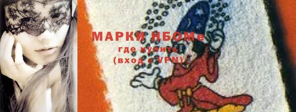 метадон Балахна