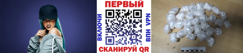 МЕТАМФЕТАМИН мет  Лебедянь 