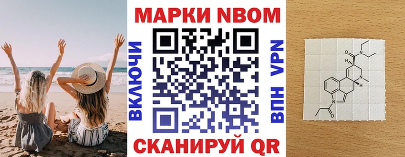 сайты даркнета какой сайт  Лебедянь  Марки NBOMe 1500мкг  хочу  