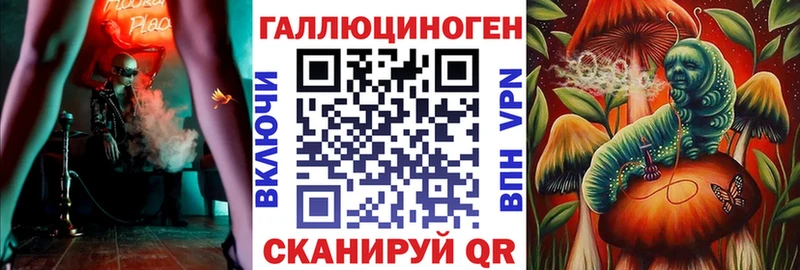 ОМГ ОМГ tor  Лебедянь  Псилоцибиновые грибы MAGIC MUSHROOMS 
